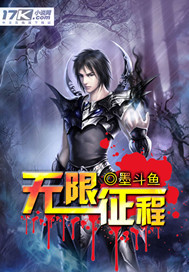 无上霸体